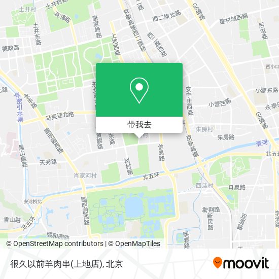 很久以前羊肉串(上地店)地图