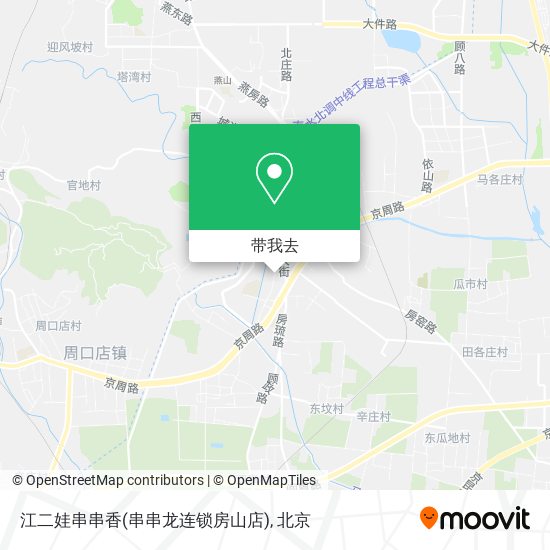 江二娃串串香(串串龙连锁房山店)地图