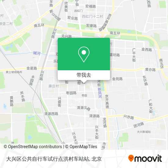 大兴区公共自行车试行点洪村车站站地图