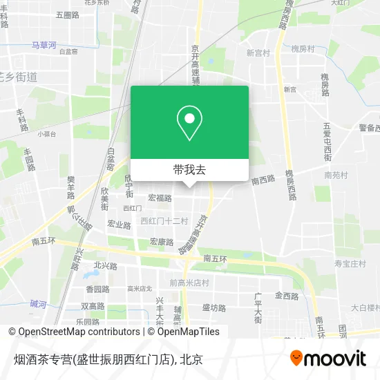 烟酒茶专营(盛世振朋西红门店)地图