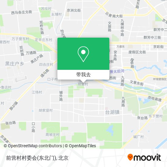 前营村村委会(东北门)地图