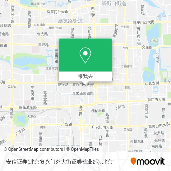 安信证券(北京复兴门外大街证券营业部)地图