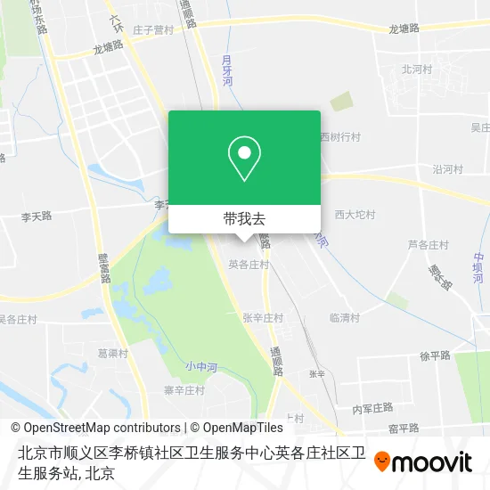 北京市顺义区李桥镇社区卫生服务中心英各庄社区卫生服务站地图
