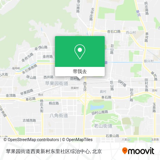 苹果园街道西黄新村东里社区综治中心地图