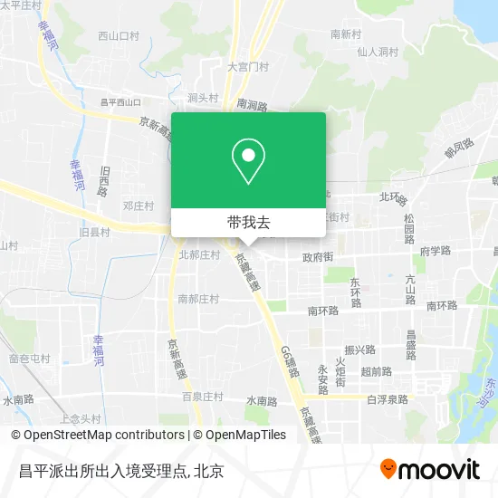 昌平派出所出入境受理点地图