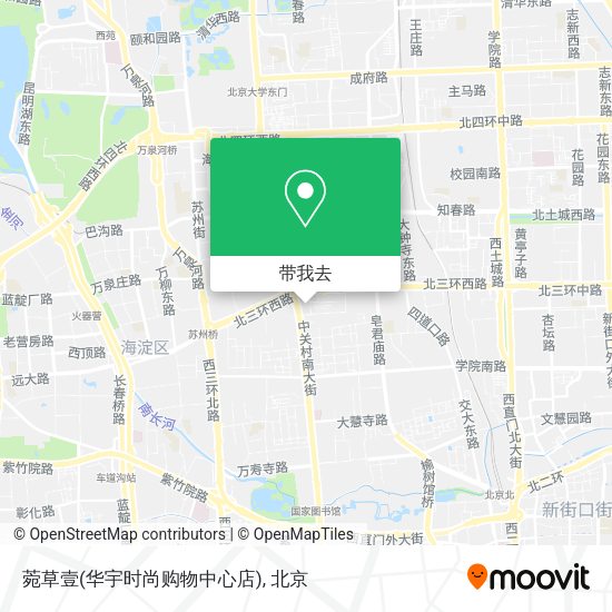 菀草壹(华宇时尚购物中心店)地图