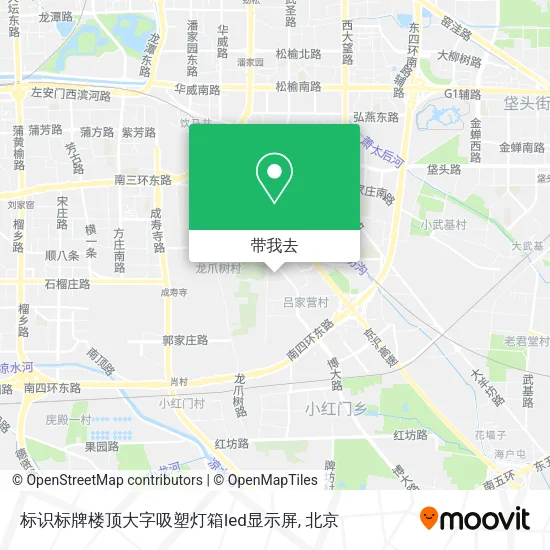 标识标牌楼顶大字吸塑灯箱led显示屏地图