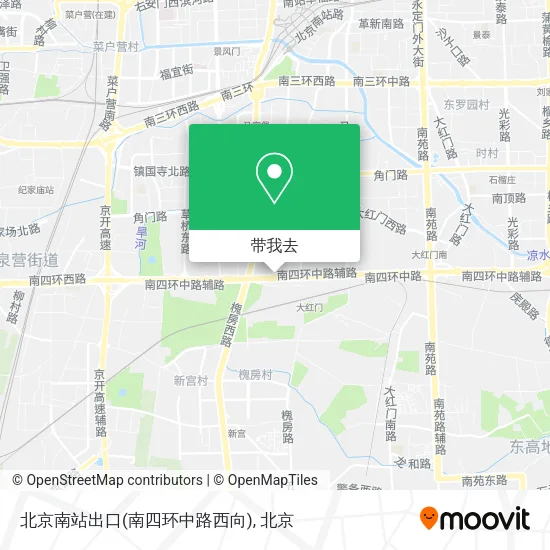 北京南站出口(南四环中路西向)地图