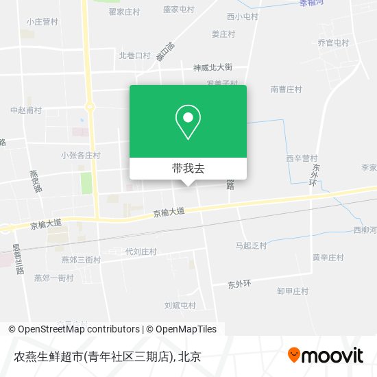 农燕生鲜超市(青年社区三期店)地图