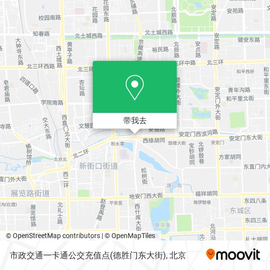 市政交通一卡通公交充值点(德胜门东大街)地图