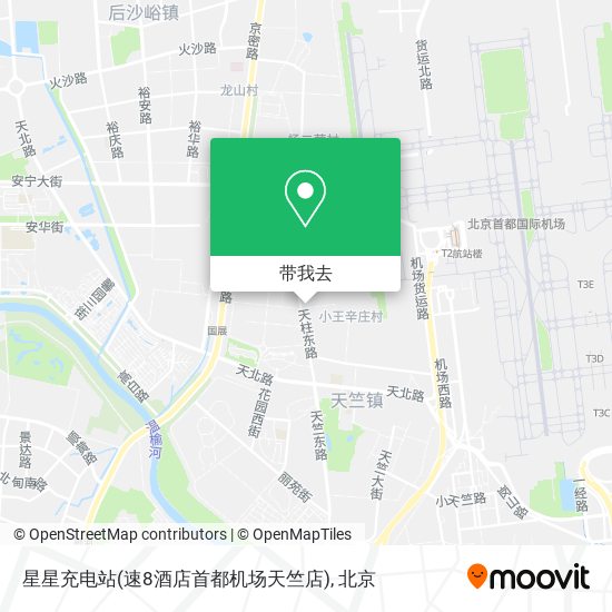 星星充电站(速8酒店首都机场天竺店)地图