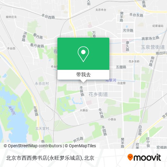 北京市西西弗书店(永旺梦乐城店)地图