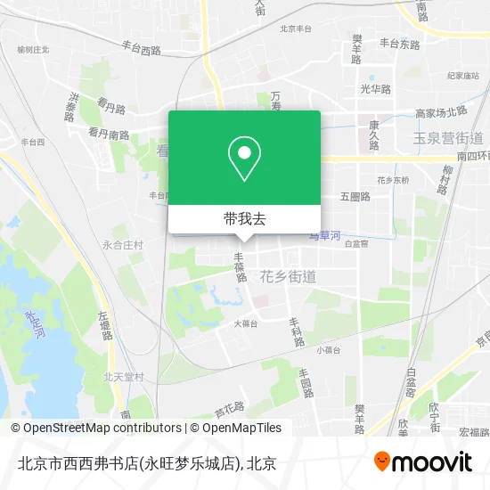 北京市西西弗书店(永旺梦乐城店)地图
