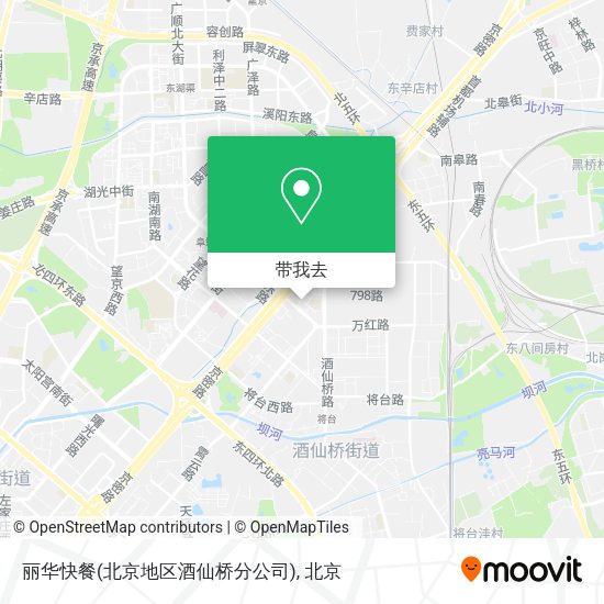 丽华快餐(北京地区酒仙桥分公司)地图