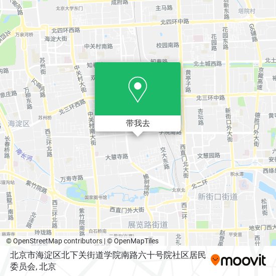 北京市海淀区北下关街道学院南路六十号院社区居民委员会地图