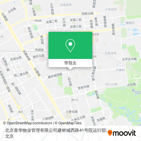 北京首华物业管理有限公司建材城西路41号院运行部地图