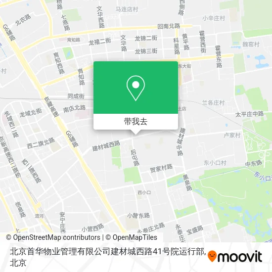 北京首华物业管理有限公司建材城西路41号院运行部地图