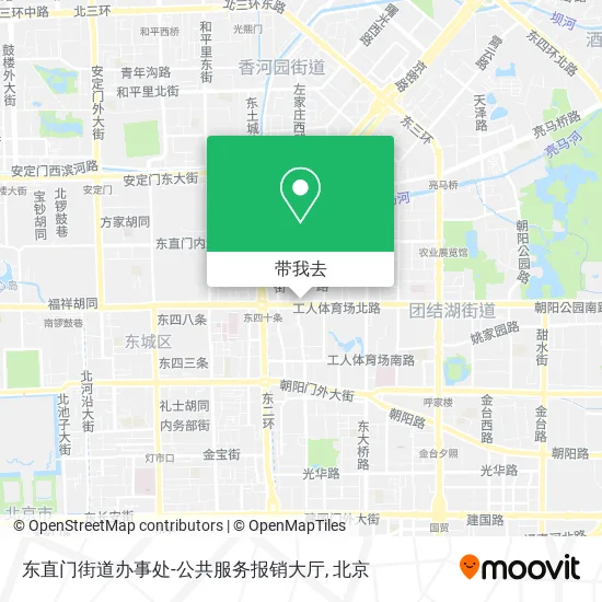 东直门街道办事处-公共服务报销大厅地图