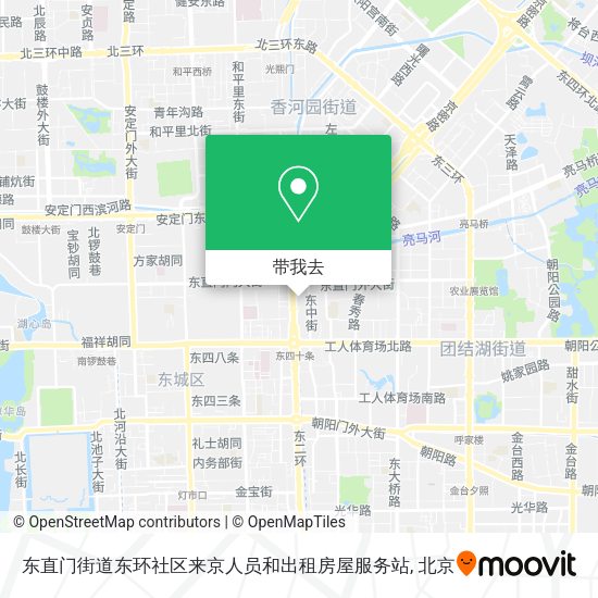 东直门街道东环社区来京人员和出租房屋服务站地图