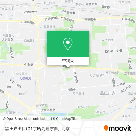 黑庄户出口(G1京哈高速东向)地图