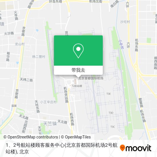 1、2号航站楼顾客服务中心(北京首都国际机场2号航站楼)地图