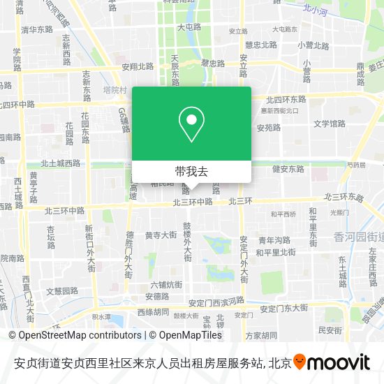 安贞街道安贞西里社区来京人员出租房屋服务站地图
