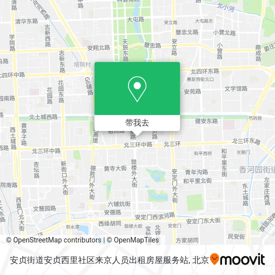 安贞街道安贞西里社区来京人员出租房屋服务站地图
