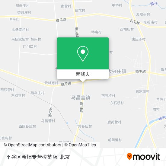 平谷区卷烟专营模范店地图