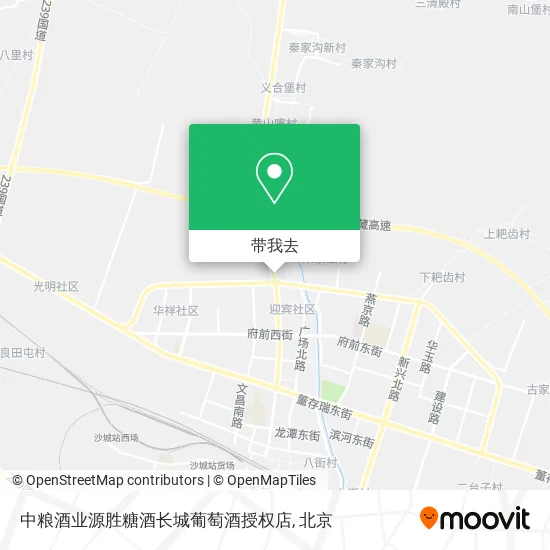 中粮酒业源胜糖酒长城葡萄酒授权店地图