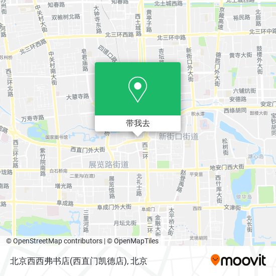 北京西西弗书店(西直门凯德店)地图