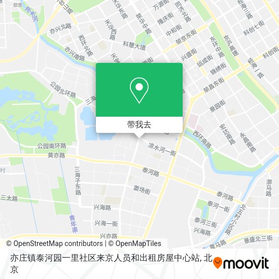 亦庄镇泰河园一里社区来京人员和出租房屋中心站地图