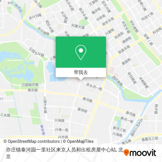 亦庄镇泰河园一里社区来京人员和出租房屋中心站地图