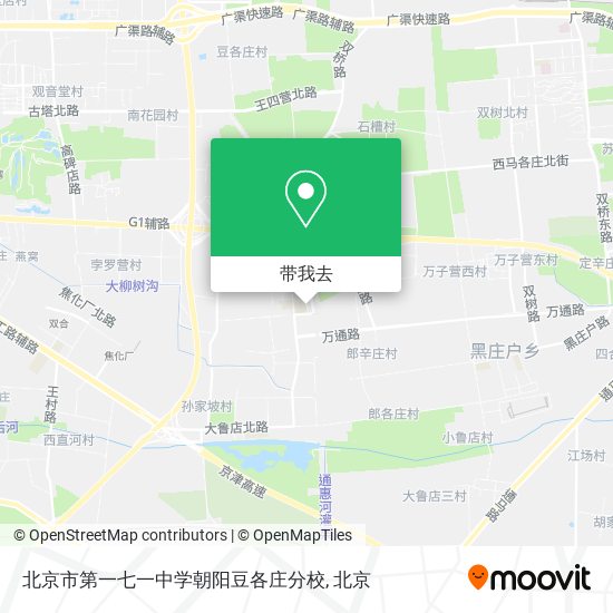 北京市第一七一中学朝阳豆各庄分校地图