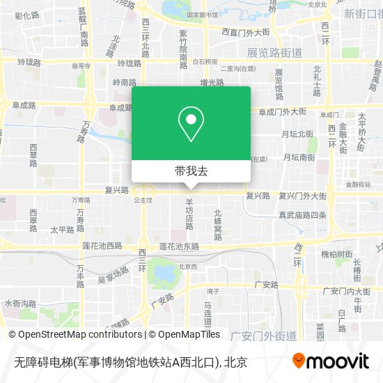 无障碍电梯(军事博物馆地铁站A西北口)地图