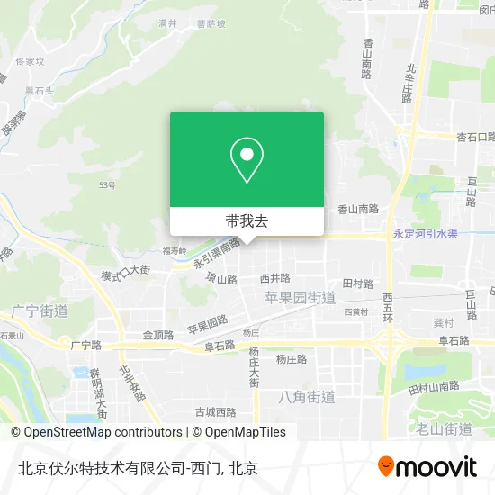 北京伏尔特技术有限公司-西门地图