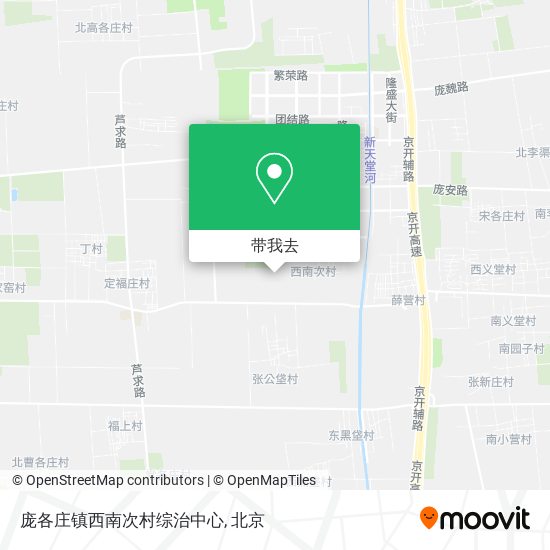 庞各庄镇西南次村综治中心地图