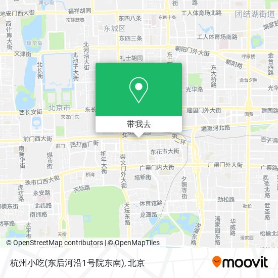 杭州小吃(东后河沿1号院东南)地图