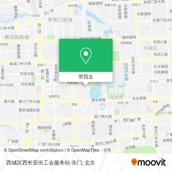 西城区西长安街工会服务站-东门地图