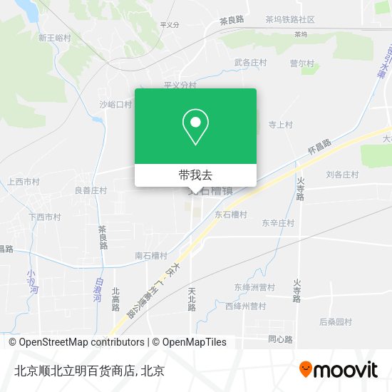 北京顺北立明百货商店地图