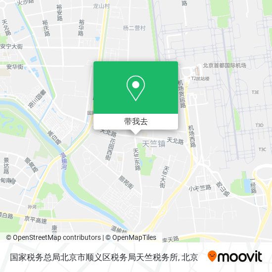 国家税务总局北京市顺义区税务局天竺税务所地图