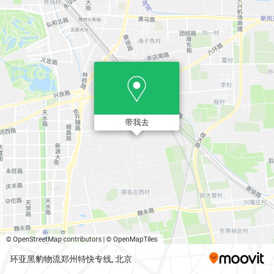 环亚黑豹物流郑州特快专线地图