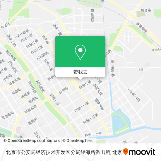 北京市公安局经济技术开发区分局经海路派出所地图
