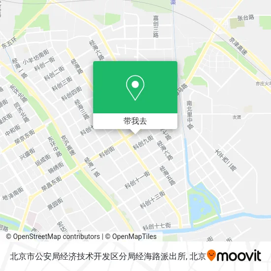 北京市公安局经济技术开发区分局经海路派出所地图