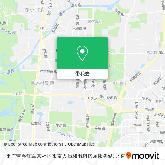来广营乡红军营社区来京人员和出租房屋服务站地图