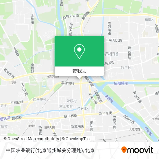 中国农业银行(北京通州城关分理处)地图