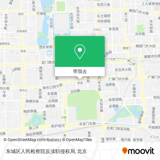 东城区人民检察院反渎职侵权局地图