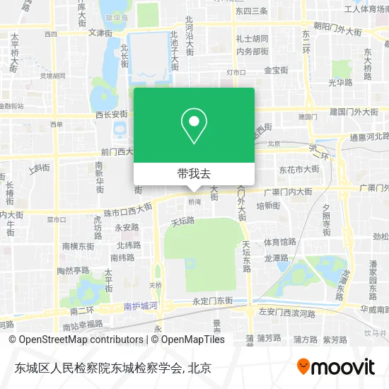 东城区人民检察院东城检察学会地图