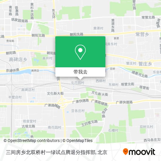 三间房乡北双桥村一绿试点腾退分指挥部地图