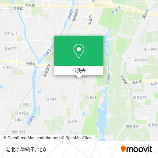 老北京羊蝎子地图