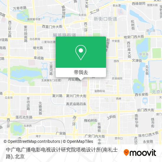 中广电广播电影电视设计研究院塔桅设计所(南礼士路)地图